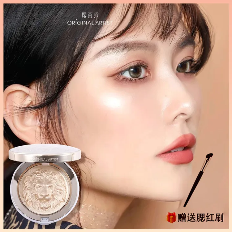原画师狮子高光提亮修容盘卧蚕二合一化妆师专用新手美妆闪粉多用