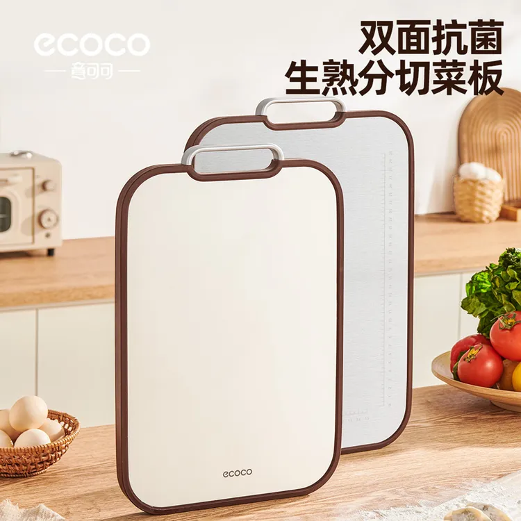 ecoco不锈钢菜板双面家用防霉厨房砧板加厚切菜板切水果网红刀板