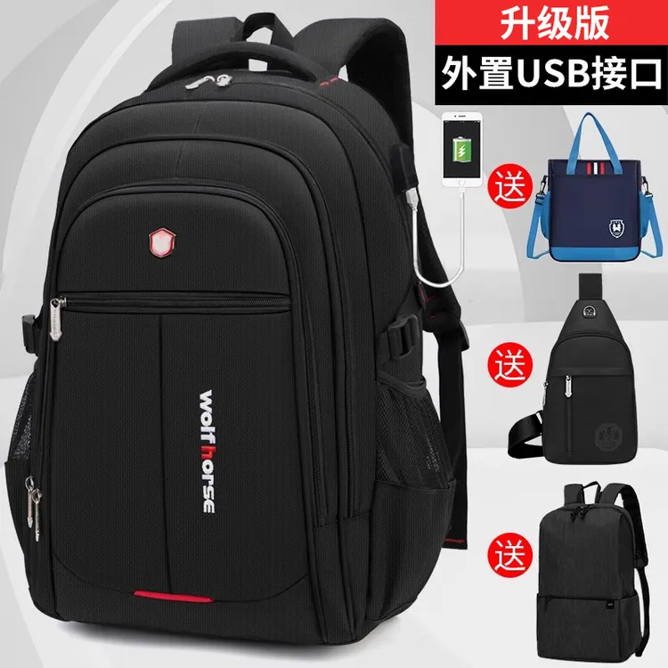 男士双肩包大容量电脑背包女休闲旅游旅行包高中初中学生书包小学