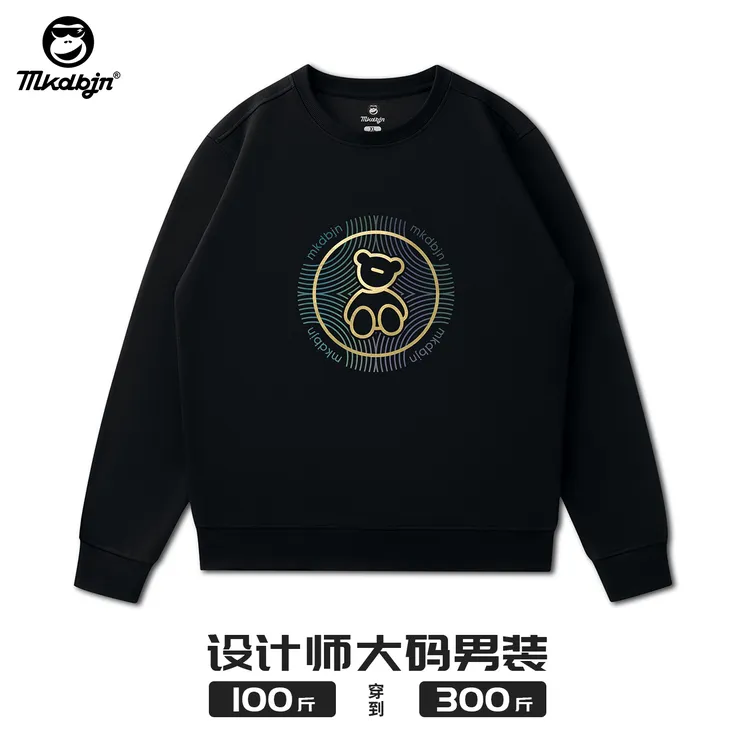大码圆领卫衣男潮牌潮流小熊镭射印花宽松长袖黑色套头上衣服9389