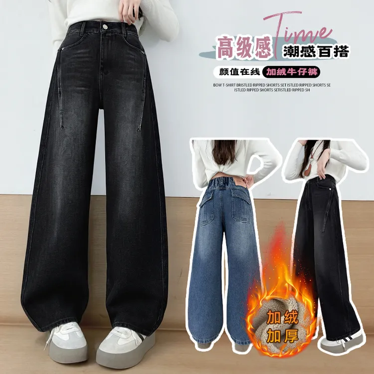 女童冬季宽松加绒弯刀牛仔裤时尚百搭休闲裤中大童学生潮流显瘦