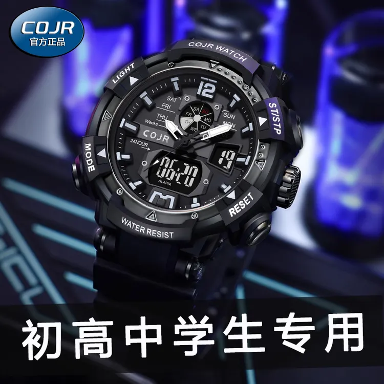 电子手表男款青少年初中高中学生儿童男生防水多功能运动2025新款