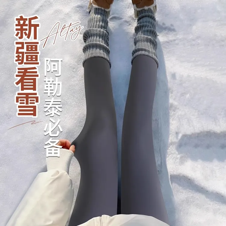 新疆鲨鱼裤女外穿冬季加绒加厚灰色高腰不掉档羊羔绒加长芭比棉裤