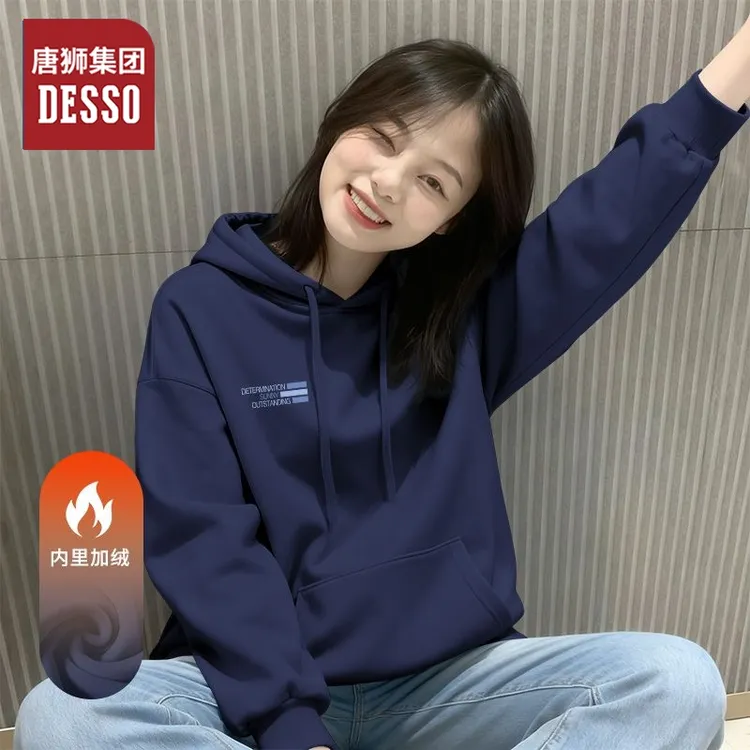 唐狮集团DESSO藏青卫衣女2025新款爆款小个子韩系百搭加绒厚外套