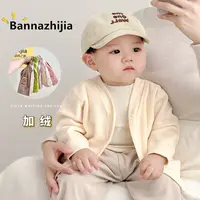 班纳之家宝宝秋冬季无骨加绒开扣儿童外套一体绒婴幼儿小开衫衣服