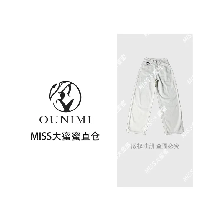 欧倪蜜 OUNIMI  百搭时尚设计牛仔长裤BU286