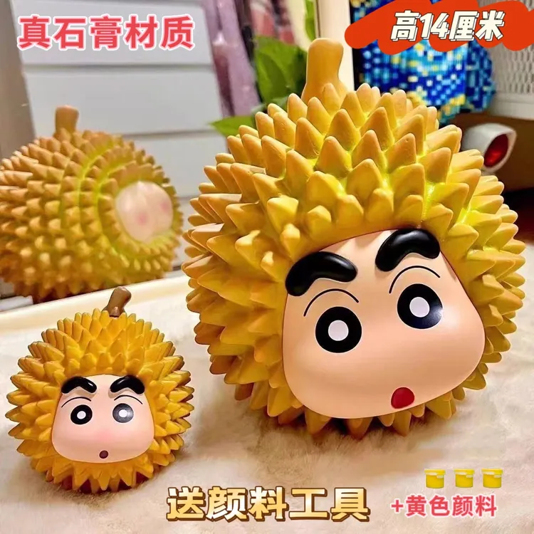 网红榴莲蜡笔小新石膏娃娃大号涂色手工涂鸦diy摆件玩具潮玩石膏