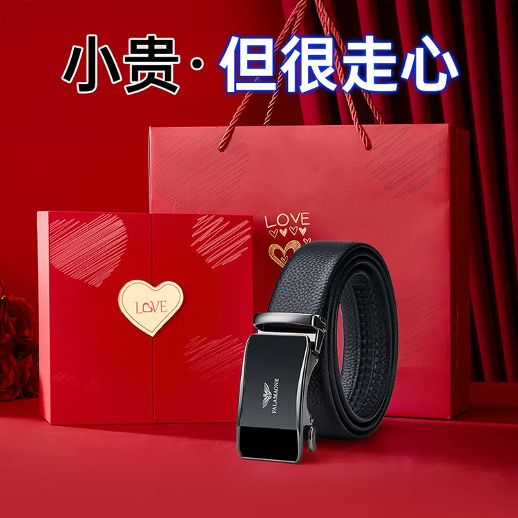 【男人礼物】法莱阿玛尼皮带男士送男朋友裤腰带男款自动扣头层牛皮商品图