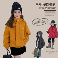 秋季儿童宽松户外冲锋衣连帽外套日常防风洋气女童防水防风夹克衫