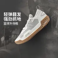 李宁官方反伍3LOW篮球鞋透气男鞋中底轻弹球鞋外场鞋子ABFU005