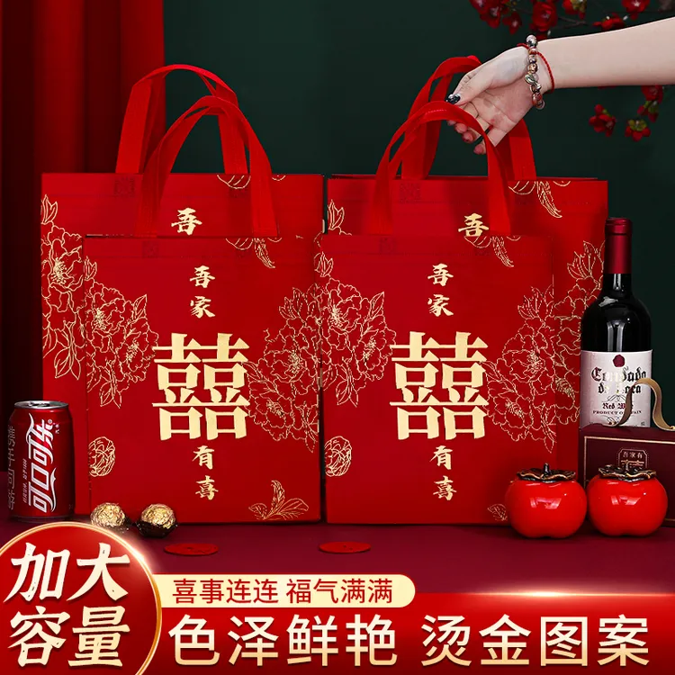 【10个】加厚结婚红手提袋婚礼伴手礼盒糖果喜烟酒包装盒大号礼品袋