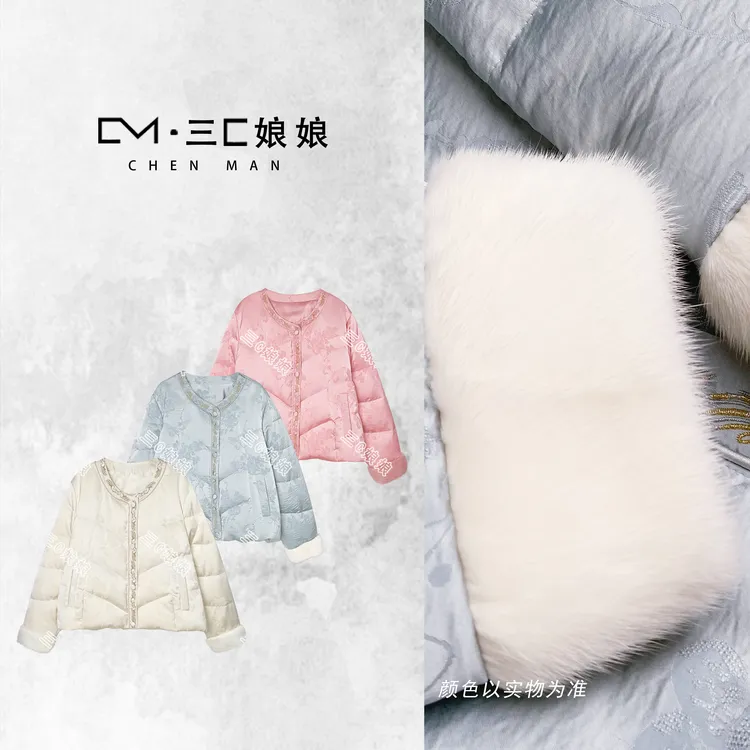 三C娘娘25126新中式国风女装水貂毛外套