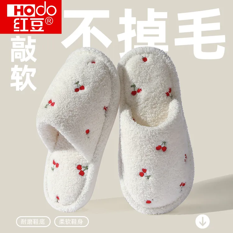 红豆棉拖鞋女款秋冬季2025新款室内家居防滑防臭毛绒保暖静音棉拖