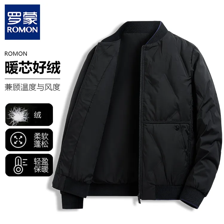 Romon/罗蒙秋冬季男士轻薄羽绒服保暖鸭绒短款棒球领商务外套夹克