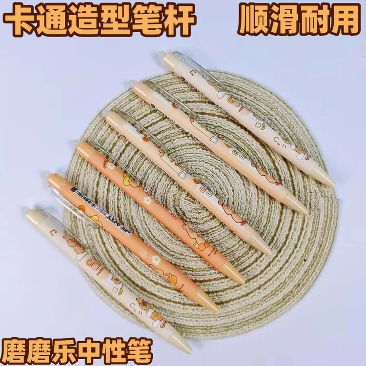 卡皮巴拉按动中性笔ins风学生刷题高颜值0.5mm可爱黑色水笔日系