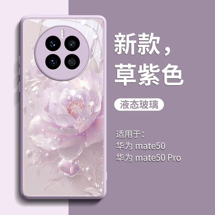 适用华为mate50pro手机壳mate50E清新小众情侣新款镜头全包保护套