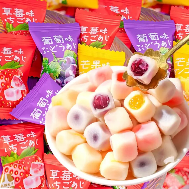 结婚庆喜糖爆浆乳酸菌夹心水果味软糖高颜值解馋网红零食休闲糖果