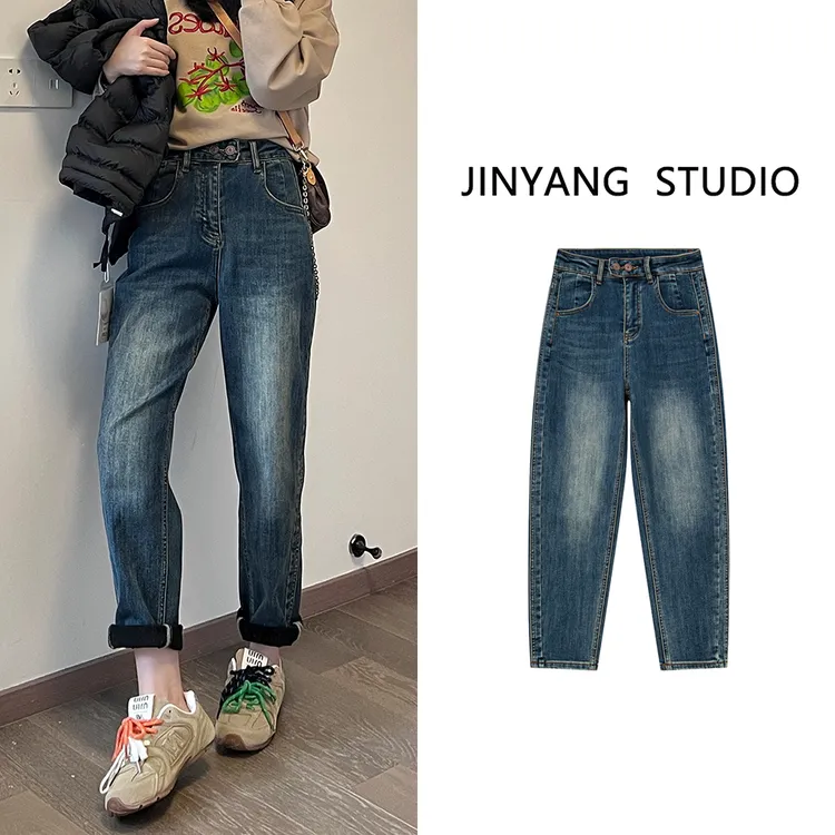 加绒加厚款 2025秋冬四面高弹高腰九分裤哈伦窄版老爹牛仔裤 女
