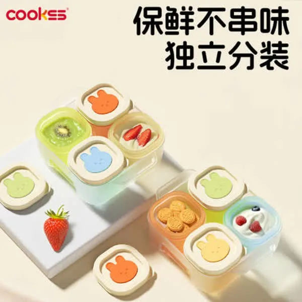 【辅食专用】COOKSS宝宝分格冷冻辅食盒硅胶保鲜储存婴儿专用辅食盒
