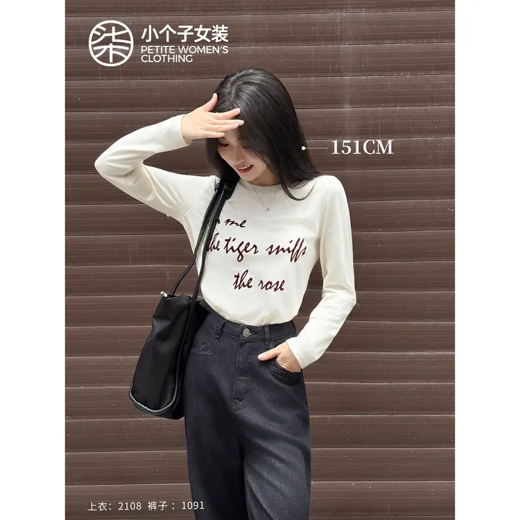 【柒量一裁】2108小个子莱赛尔白色印花长袖T恤百搭慵懒风休闲上衣