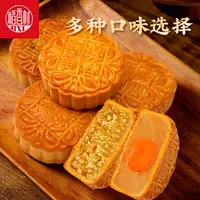 稻香村散装月饼3块五仁豆沙玫瑰枣泥蛋黄奶油椰蓉混合口味中秋