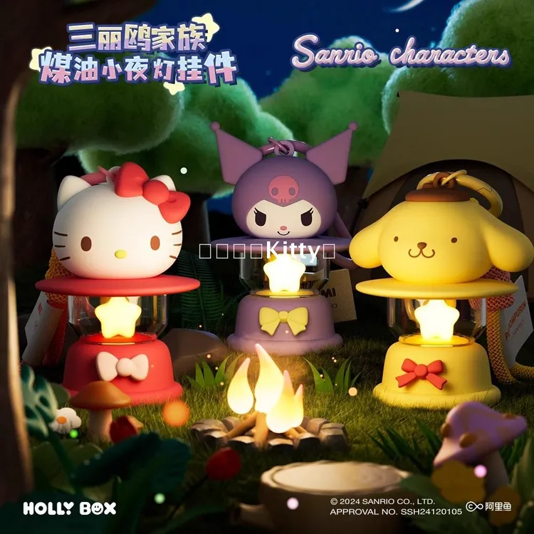 正版三丽鸥家族小夜灯挂件卡通钥匙扣迷你创意发光可爱小饰品
