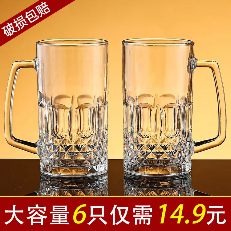 玻璃杯啤酒杯家用大容量水杯无铅酒吧露营专用加厚耐热耐用扎啤杯