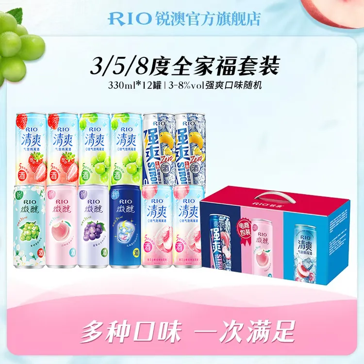 RIO/锐澳电商限定全家福果酒气泡酒聚餐分享组合装330ml*12罐