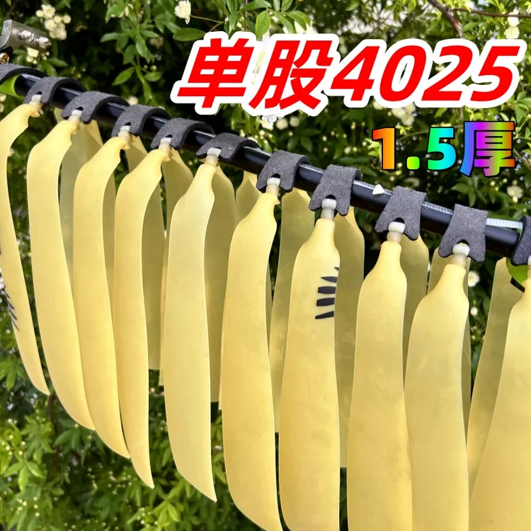 单股4025锥度1.5厚扁皮筋耐拉用稳定抗冻加厚回弹健身器材