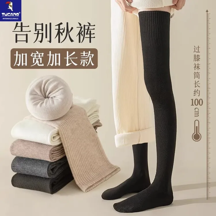 大腿过膝袜秋冬长筒袜子女纯色高筒保暖护膝防滑配长靴加长月子袜