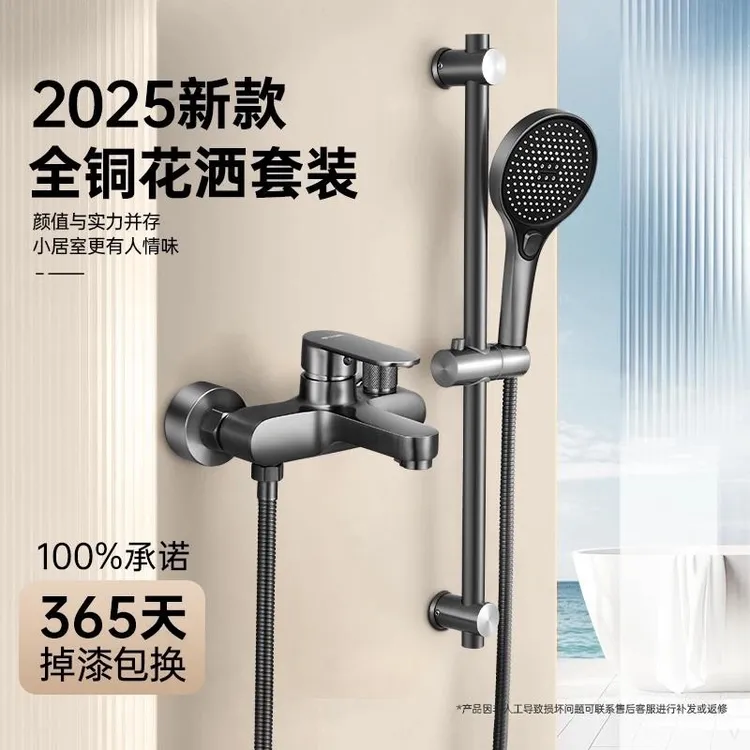 高品质全铜淋浴花洒套装简易洗澡水龙头一体淋浴器增压喷头三件套