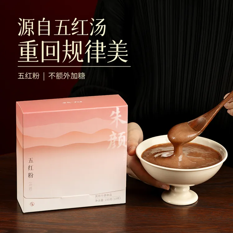 有悦五红粉 免熬煮五红汤 红豆泥红枣口味方便早餐以红养红