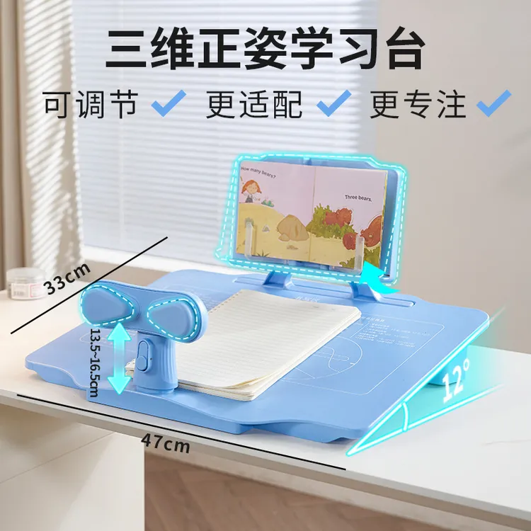 【视力保护】黄金12°坐姿矫正器学生写字姿势纠正器预防近视阅读