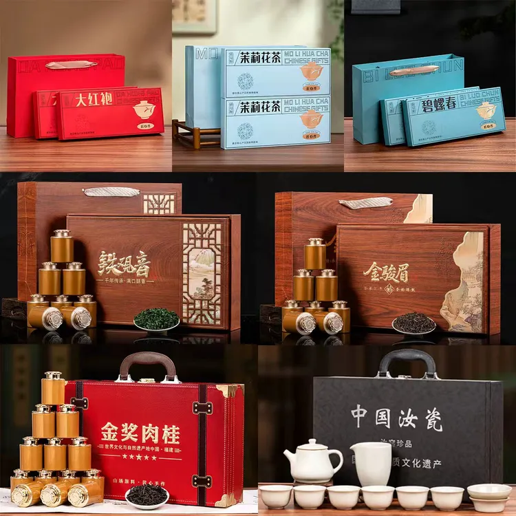 D六大茗茶组合装肉桂 大红袍 铁观音 金骏眉 茉莉花茶 碧螺春