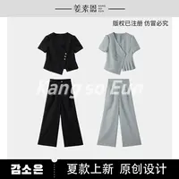 【小铃铛】【清月】高级感短袖上衣高腰垂感直筒裤套装GY25XT070588