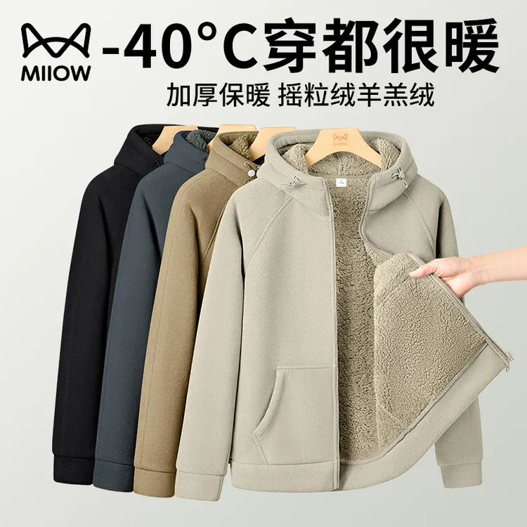 MiiOW/猫人700G双面摇粒绒外套男加绒加厚羊羔绒保暖夹克连帽上衣商品图