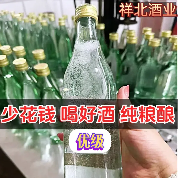 北堰纯粮酒【江苏宿迁】浓香型白酒52/42度固态法480mL*6（优级）480