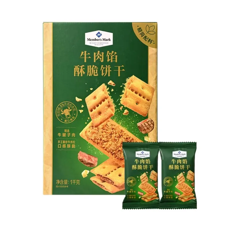 「Members Mark/山姆」牛肉馅酥脆饼干 （试吃+整箱）