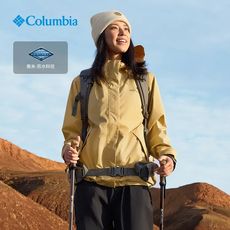 【张婧仪同款】哥伦比亚户外女子防水冲锋衣运动旅行徒步外套XR5178