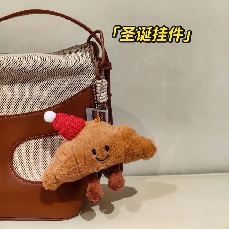 可爱牛角包挂件仿真面包小玩偶毛绒公仔卡通挂件网红书包包挂饰