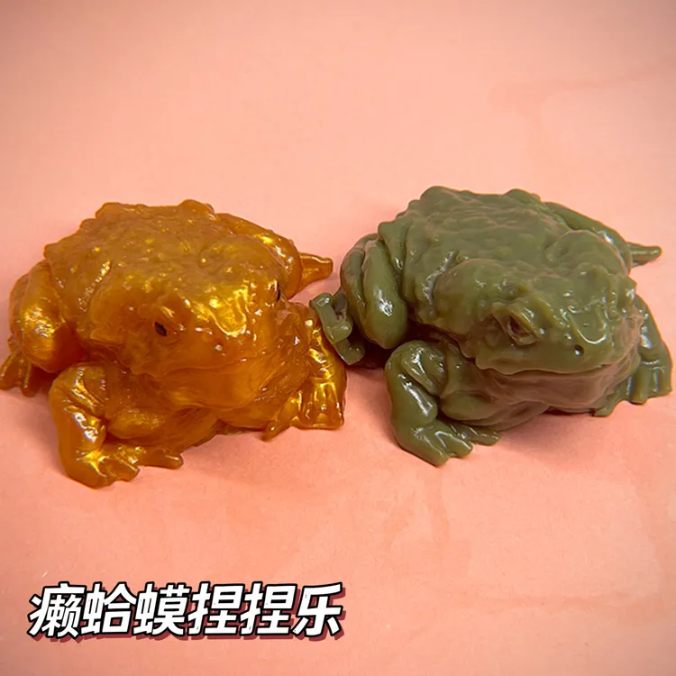 【高品质】解压青蛙捏捏乐仿真癞蛤蟆创意仿真青蛙蛤蟆整蛊捏捏乐