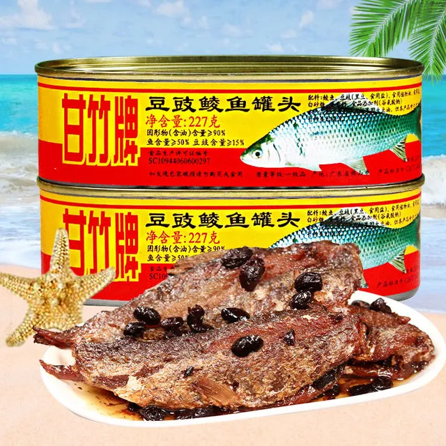 甘竹牌豆豉鲮鱼罐头227g*2罐装黄花鱼带鱼即食下饭鱼肉海鲜罐头