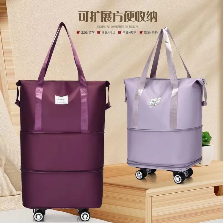 旅行包行李打包袋多功能三层收纳包带万向轮短途出差必备行李包行