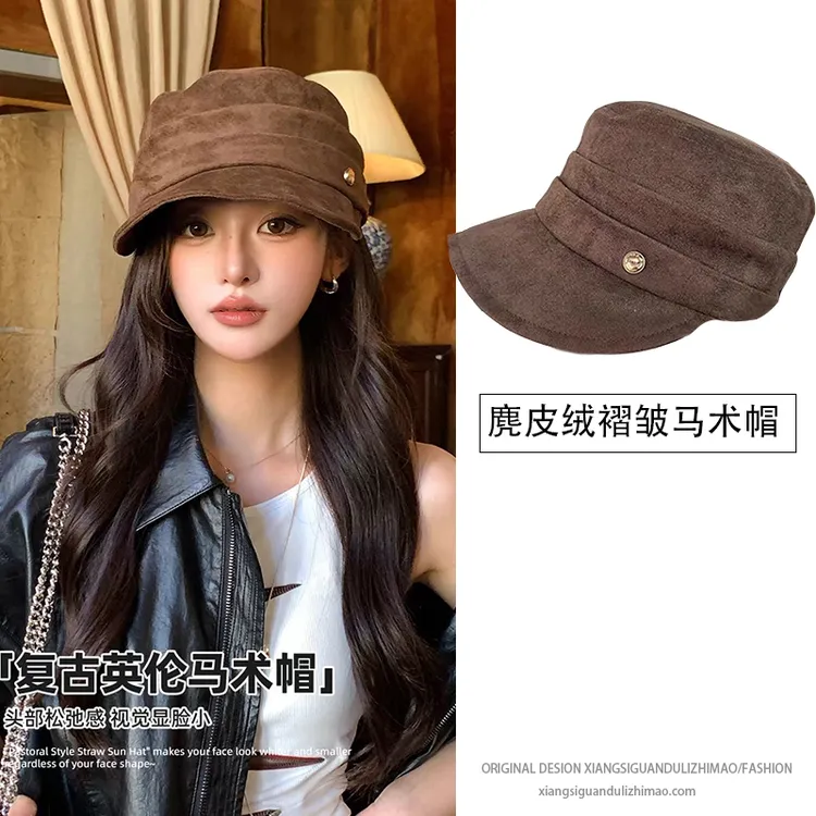 复古美拉德英伦麂皮绒褶皱马术帽咖色百搭显脸小平顶报童帽女秋冬