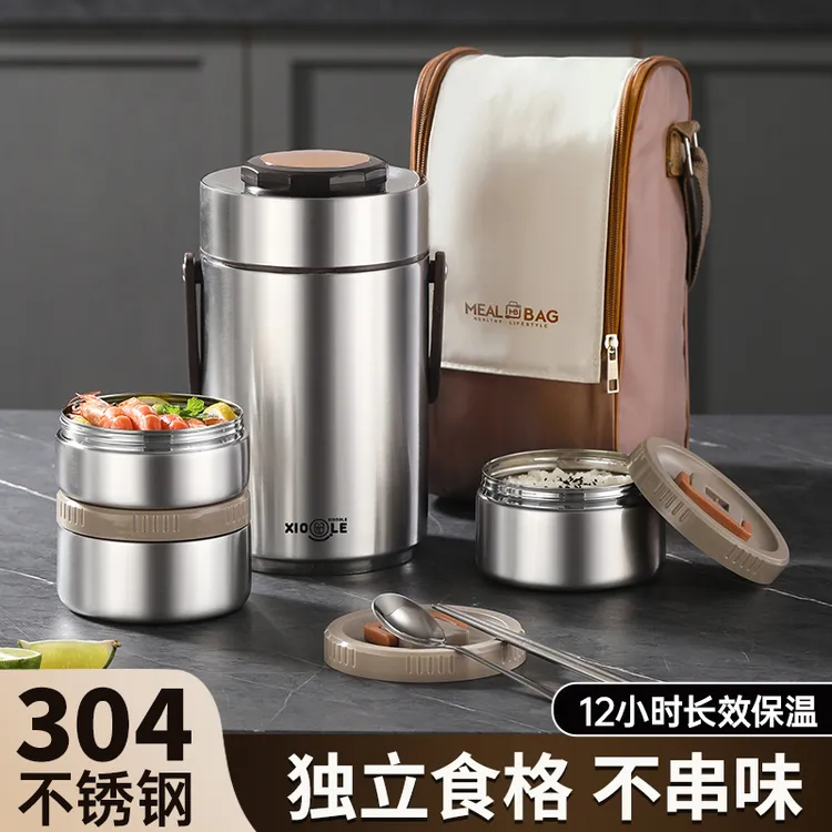 雄乐304不锈钢保温饭盒便携户外保温桶大容量便当餐盒上班族专用