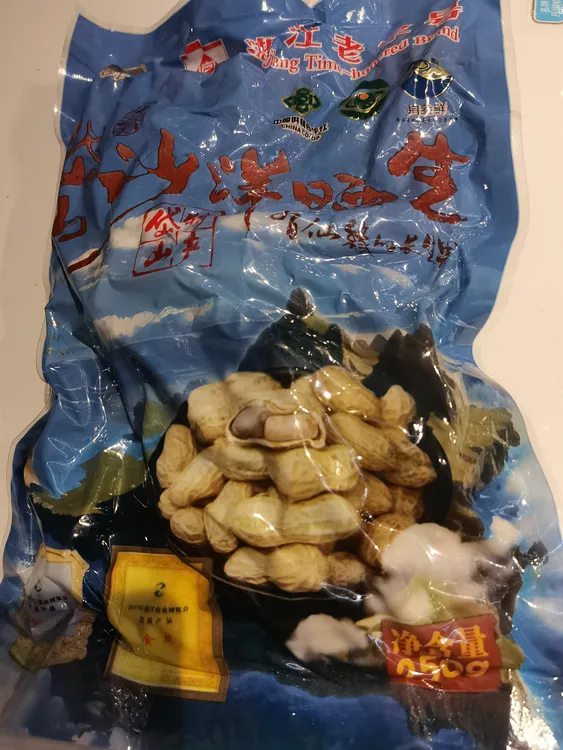 岱山特产沙洋晒生4包