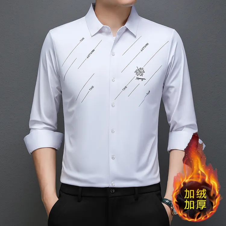 男士高档无痕衬衫商务休闲中年加绒加厚保暖百搭免熨烫高弹力衬衣