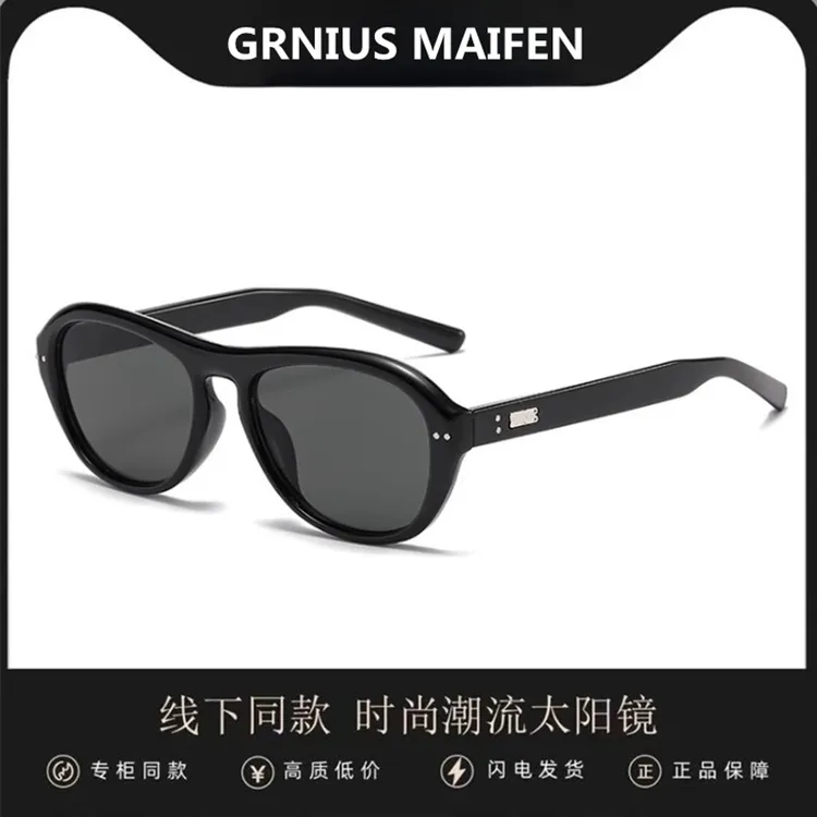 GRNIUS MAIFEN户外防紫外线高级感男女通用近视配镜时尚太阳眼镜