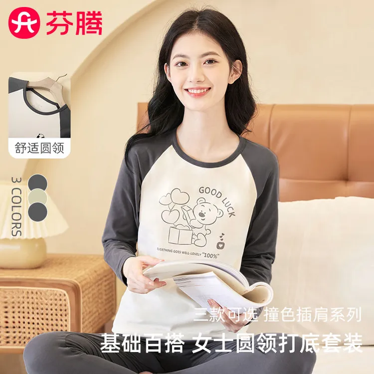 芬腾新款保暖内衣女学生套装棉莱卡撞色插肩秋衣秋裤卡通打底内衣