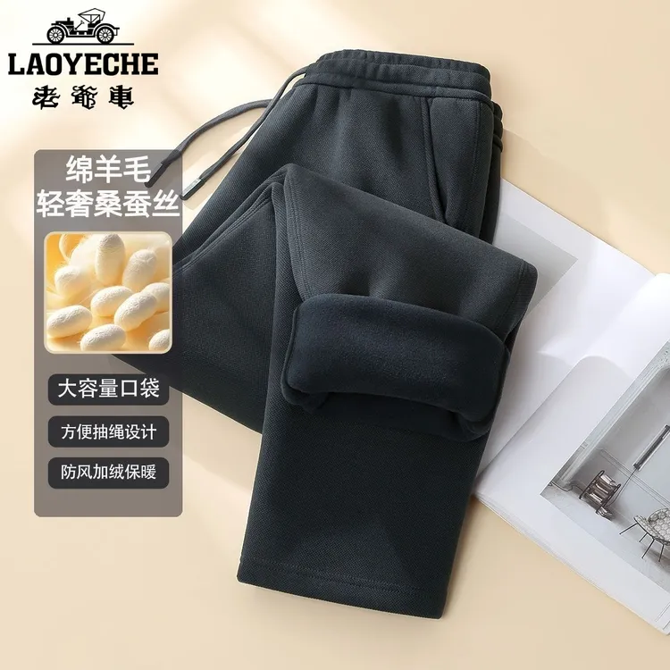 老爷车【桑蚕丝羊毛裤】冬季加绒加厚男士松紧裤御寒保暖防风休闲裤商品图